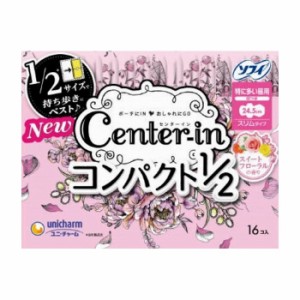 ユニ・チャーム センターインコンパクト1/2スイ-ト 特に多い昼用16枚 日用品 日用消耗品 雑貨品(代引不可)