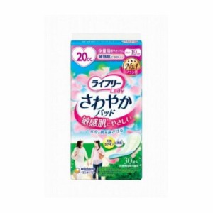 ユニ・チャーム LFさわやかパッド敏感肌にやさしい少量用30枚 日用品 日用消耗品 雑貨品(代引不可)