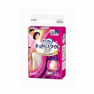 ユニ・チャーム ライフリーすっきりスタイルパンツピンクM20枚 日用品 日用消耗品 雑貨品(代引不可)【送料無料】