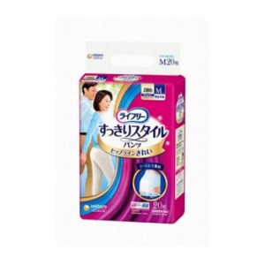 ユニ・チャーム ライフリーすっきりスタイルパンツブルーM20枚 日用品 日用消耗品 雑貨品(代引不可)【送料無料】