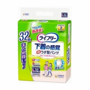 ユニ・チャーム ライフリー超うす型下着感覚パンツL32枚 日用品 日用消耗品 雑貨品(代引不可)【送料無料】