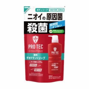 ライオン PRO TEC デオドラントソープ つめかえ用 330ml 医薬部外品(代引不可)