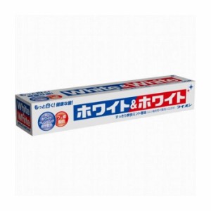 ライオン ホワイト&ホワイト ライオン 150g 医薬部外品(代引不可)