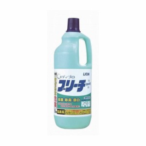 ライオンハイジーン 業務用 メディプロ ブリーチ 1.5kg 日用品 日用消耗品 雑貨品(代引不可)