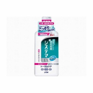 ライオン システマEXデンタルリンス ノンアルコールタイプ 450ML 医薬部外品(代引不可)