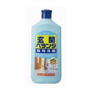 リンレイ 玄関ベランダ専用 洗剤 1L 日用品 日用消耗品 雑貨品(代引不可)