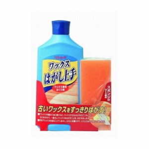 リンレイ ワックスはがし上手 500ml 日用品 日用消耗品 雑貨品(代引不可)