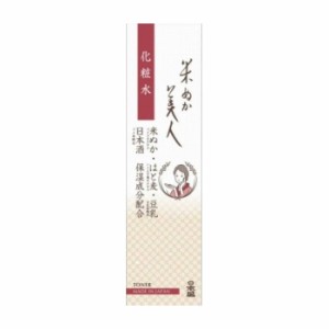 日本盛 米ぬか美人 化粧水 200ml 化粧品(代引不可)【送料無料】