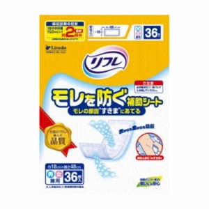 リブドゥコーポレーション リフレ モレを防ぐ補助シート36枚 日用品 日用消耗品 雑貨品(代引不可)