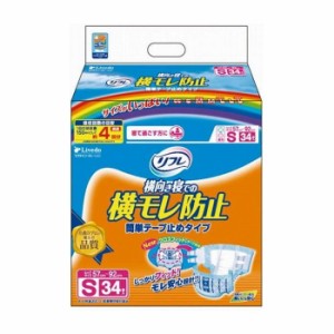 リブドゥコーポレーション リフレ 簡単テープ止めタイプ横モレ防止S 34枚 日用品 日用消耗品 雑貨品(代引不可)【送料無料】