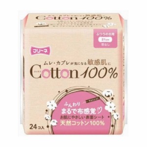 第一衛材 フリーネ コットン100% ふつうの日用 羽なし24P 医薬部外品(代引不可)