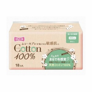 第一衛材 フリーネ コットン100% 多い日の昼用 羽なし18P 医薬部外品(代引不可)