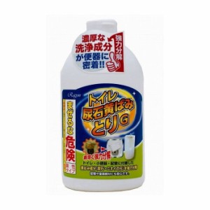 ラグロン トイレ尿石黄ばみとりG 750ml 日用品 日用消耗品 雑貨品(代引不可)【送料無料】