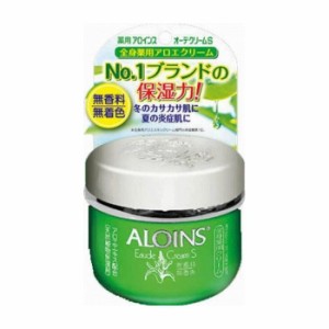 アロインス化粧品 アロインス オーデクリームS 35g(無香料) 医薬部外品(代引不可)