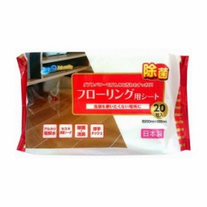 昭和紙工 電解水+セスキフローリング用シート 20枚 日用品 日用消耗品 雑貨品(代引不可)