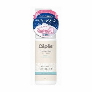 コットンラボ セペフェミニンソープVC入り150ML 化粧品(代引不可)