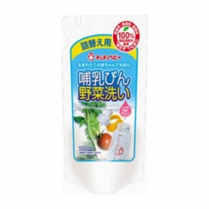 ジェクス チュチュベビー ほ乳びん野菜洗いR2 詰替え720ML 日用品 日用消耗品 雑貨品(代引不可)