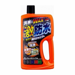 ソフト99コーポレーション 激防水耐久SP D&M750ML 日用品 日用消耗品 雑貨品(代引不可)