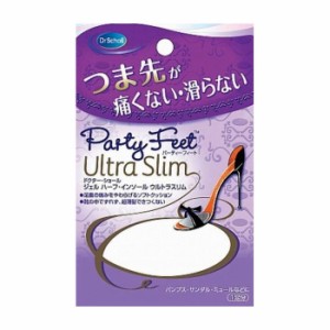 レキットベンキーザージャパン パーティーフィート ジェル ハーフ・インソール ウルトラスリム 日用品 日用消耗品 雑貨品(代引不可)