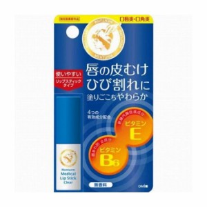 近江兄弟社 近江兄弟社メンターム薬用メディカルリップスティックCn 医薬部外品(代引不可)