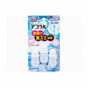 小林製薬 ブルーレットデコラル除菌効果プラス フレッシュソープ 22.5g 日用品 日用消耗品 雑貨品(代引不可)