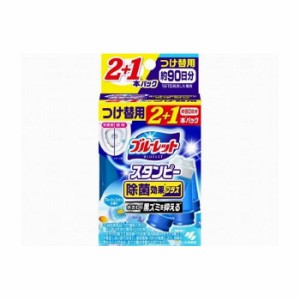 小林製薬 ブルーレットスタンピー除菌効果プラスつけ替え用3本フレッシュコットン 日用品 日用消耗品 雑貨品(代引不可)