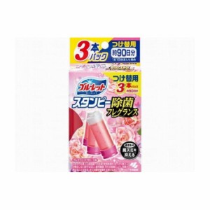 小林製薬 ブルーレットスタンピー除菌フレグランスつけ替え用3本フローラル 日用品 日用消耗品 雑貨品(代引不可)