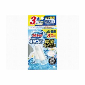 小林製薬 ブルーレットスタンピー除菌フレグランスつけ替え用3本ソープ 日用品 日用消耗品 雑貨品(代引不可)