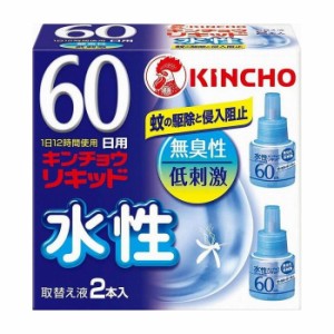 大日本除虫菊 水性キンチョウリキッド コード式 蚊取り器 60日 取替液 2本入 無香料 低刺激 医薬部外品(代引不可)