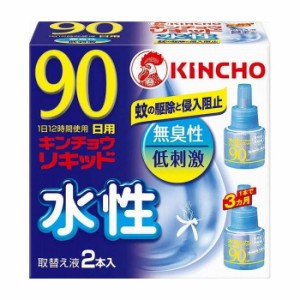 大日本除虫菊 水性キンチョウリキッド コード式 蚊取り器 90日 取替液 2本入 無香料 低刺激 医薬部外品(代引不可)