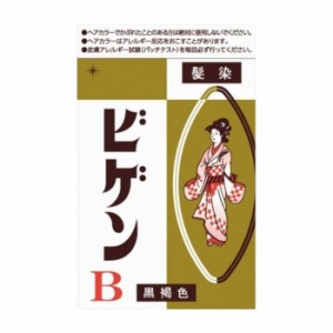 ホーユー ビゲン B 自然な黒褐色 医薬部外品(代引不可)