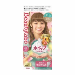 ホーユー ビューティラボ ホイップヘアカラー シフォンベージュ 医薬部外品(代引不可)