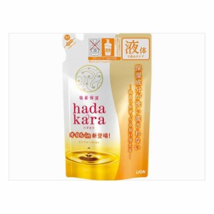 3個セット ライオン hadakara ハダカラ ボディソープ オイルインタイプ ピュアローズの香り 詰替用 340ml(代引不可)