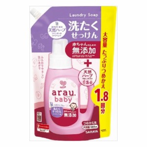 6個セット サラヤ アラウベビー 洗たくせっけん詰替1300ML(代引不可)【送料無料】