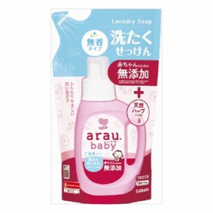 3個セット サラヤ アラウベビー 洗たくせっけん無香タイプ詰替720ML(代引不可)