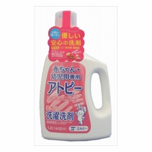 3個セット コーセー エルミー 赤ちゃん衣類の洗濯洗剤 1200ml(代引不可)【送料無料】