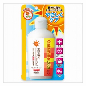 3個セット 明色化粧品 明色カラミンローシヨン155ML(代引不可)【送料無料】