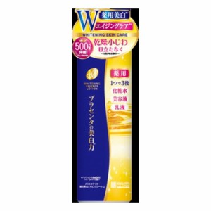 6個セット 明色化粧品 プラセホワイター 薬用美白エッセンスローション(代引不可)【送料無料】