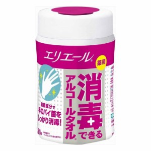 3個セット 大王製紙 エリエール消毒できるアルコールウェット本体80枚(代引不可)【送料無料】