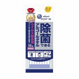 6個セット 大王製紙 エリエール除菌できるアルコールタオル用携帯用10枚(代引不可)