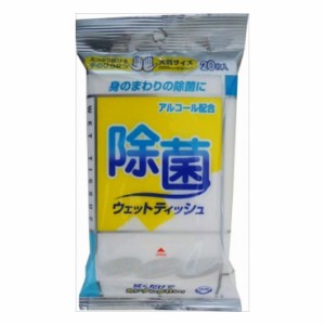 6個セット 服部製紙 アルコール除菌ウェットタオル厚手20枚(代引不可)