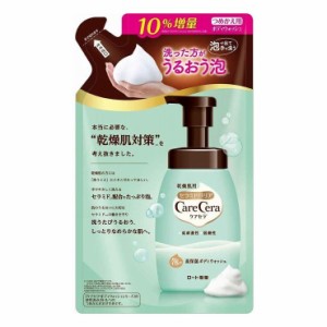 3個セット ロート製薬 ケアセラ 泡の高保湿ボディウォッシュ 詰替え用 385mL(代引不可)【送料無料】