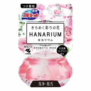 6個セット 小林製薬 ブルーレットはなリウムつけ替用アロマティックローズ(代引不可)【送料無料】