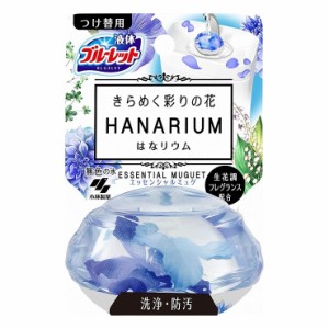 6個セット 小林製薬 ブルーレットはなリウムつけ替用エッセンシャルミュゲ(代引不可)【送料無料】