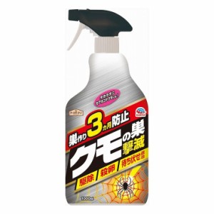 6個セット アース製薬 アースガーデンクモの巣撃滅1000ML(代引不可)【送料無料】