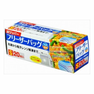 3個セット 大和物産 ダブルジッパーフリーザーバッグS20枚入(代引不可)