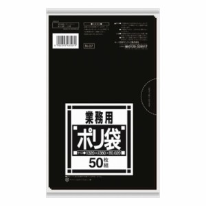3個セット 日本サニパック N07 ノーブランドサニタリーヨウ 黒(代引不可)