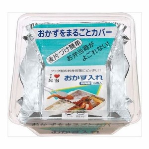 【単品1個セット】 おべんとケース四角型13号 東洋アルミエコープロダクツ株式会社(代引不可)