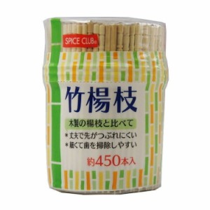 【単品1個セット】 SC竹楊枝SL-450本 大和物産株式会社(代引不可)