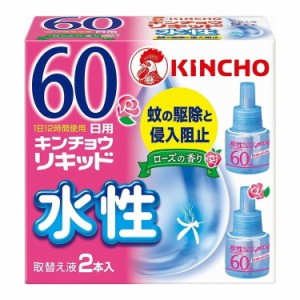 【単品1個セット】 2P水性キンチョウリキッド60日ローズの香り替液 大日本除虫菊株式会社(代引不可)